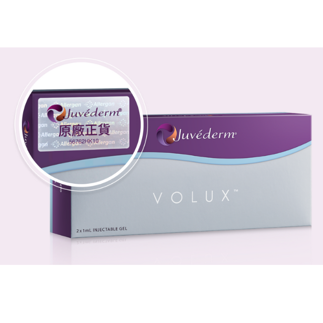 如何認明Juvéderm®正貨_2